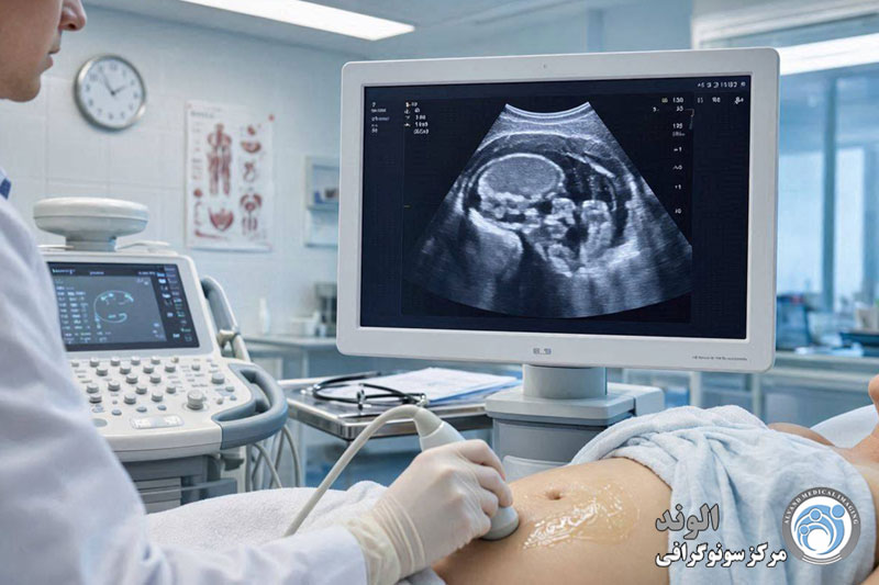 s/بهترین مرکز سونوگرافی آنومالی اسکن